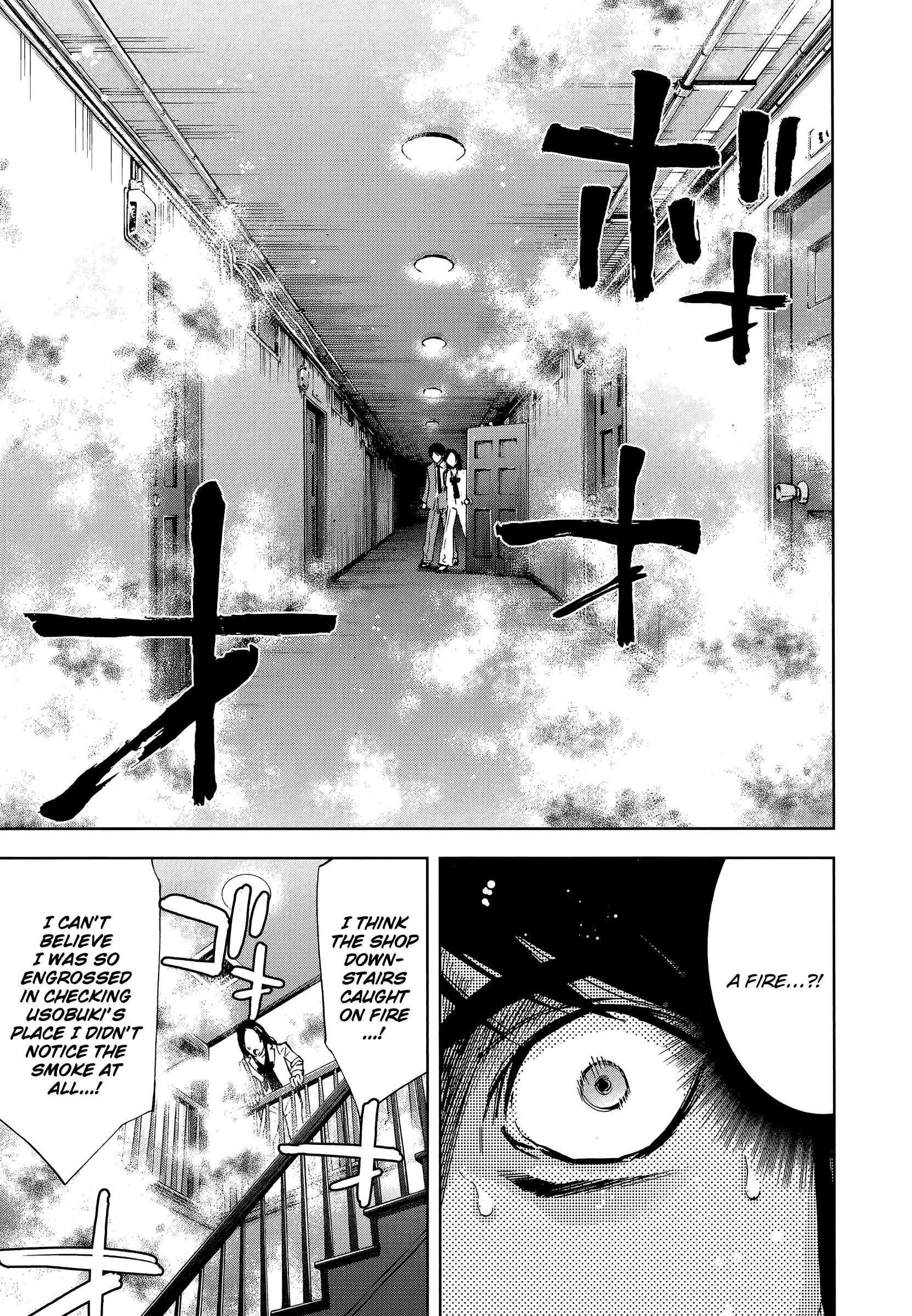 Funouhan Chapter 29 #9