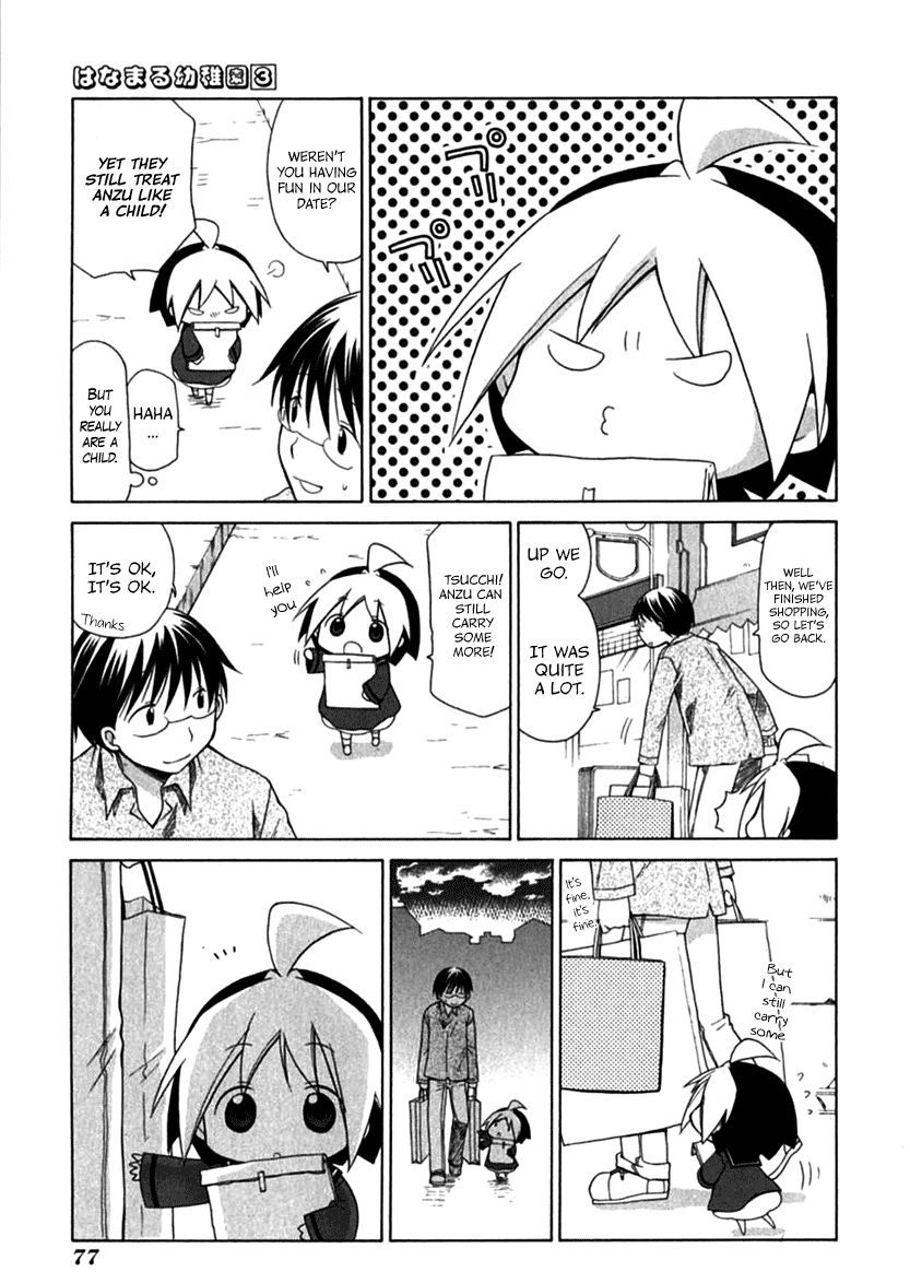 Hanamaru Youchien Chapter 24 #7