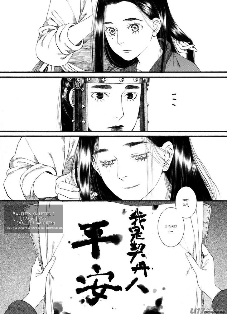 Chang Ge Xing Chapter 57 #5