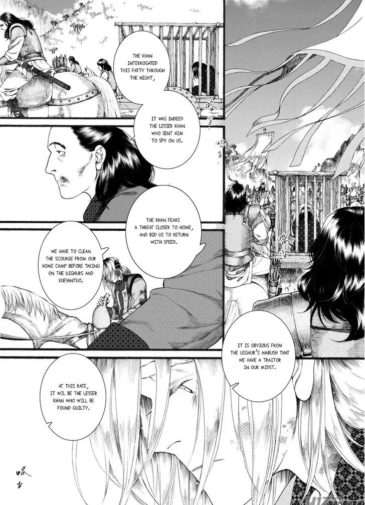 Chang Ge Xing Chapter 57 #12