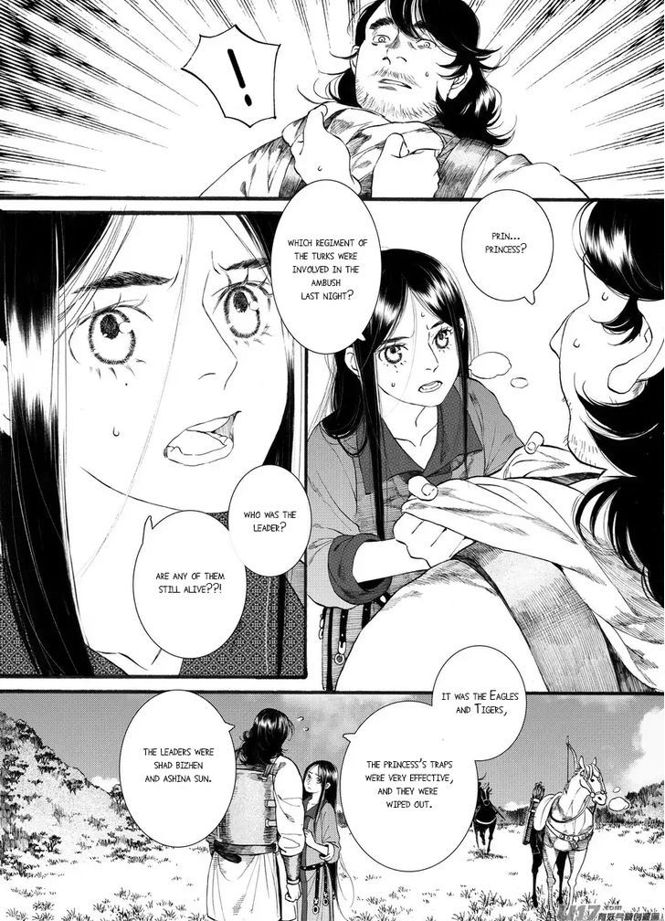 Chang Ge Xing Chapter 57 #16