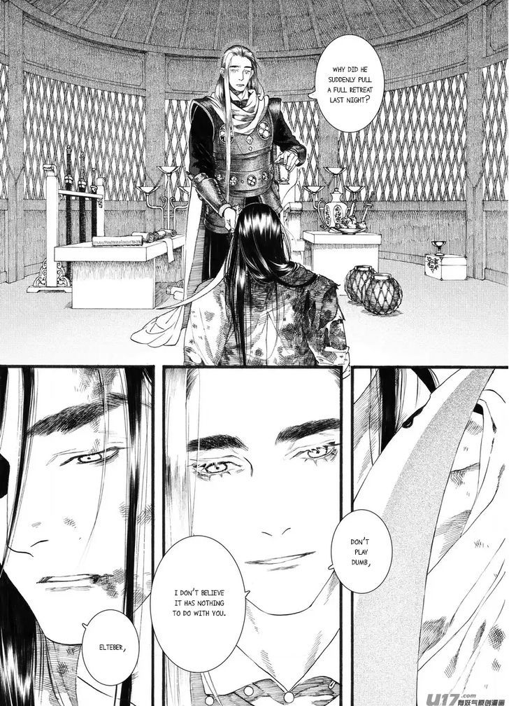 Chang Ge Xing Chapter 57 #21