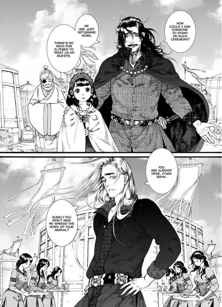 Chang Ge Xing Chapter 53 #13