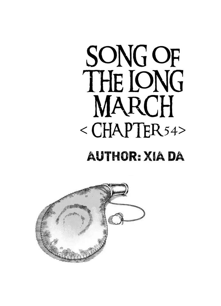 Chang Ge Xing Chapter 54 #2