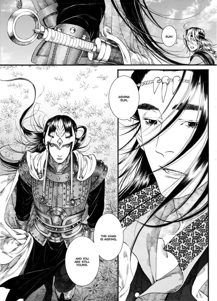 Chang Ge Xing Chapter 54 #23