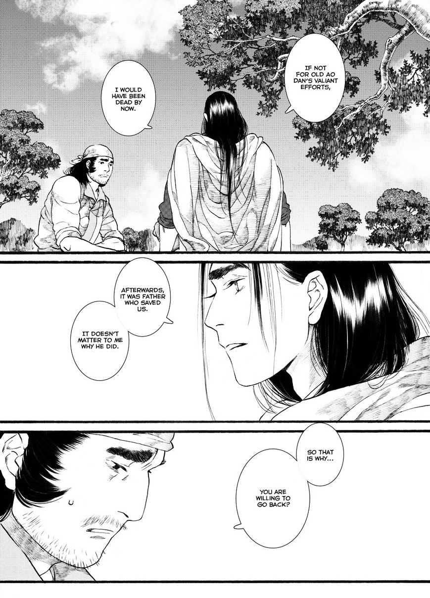 Chang Ge Xing Chapter 50 #14