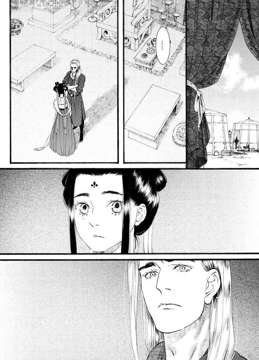 Chang Ge Xing Chapter 50 #19