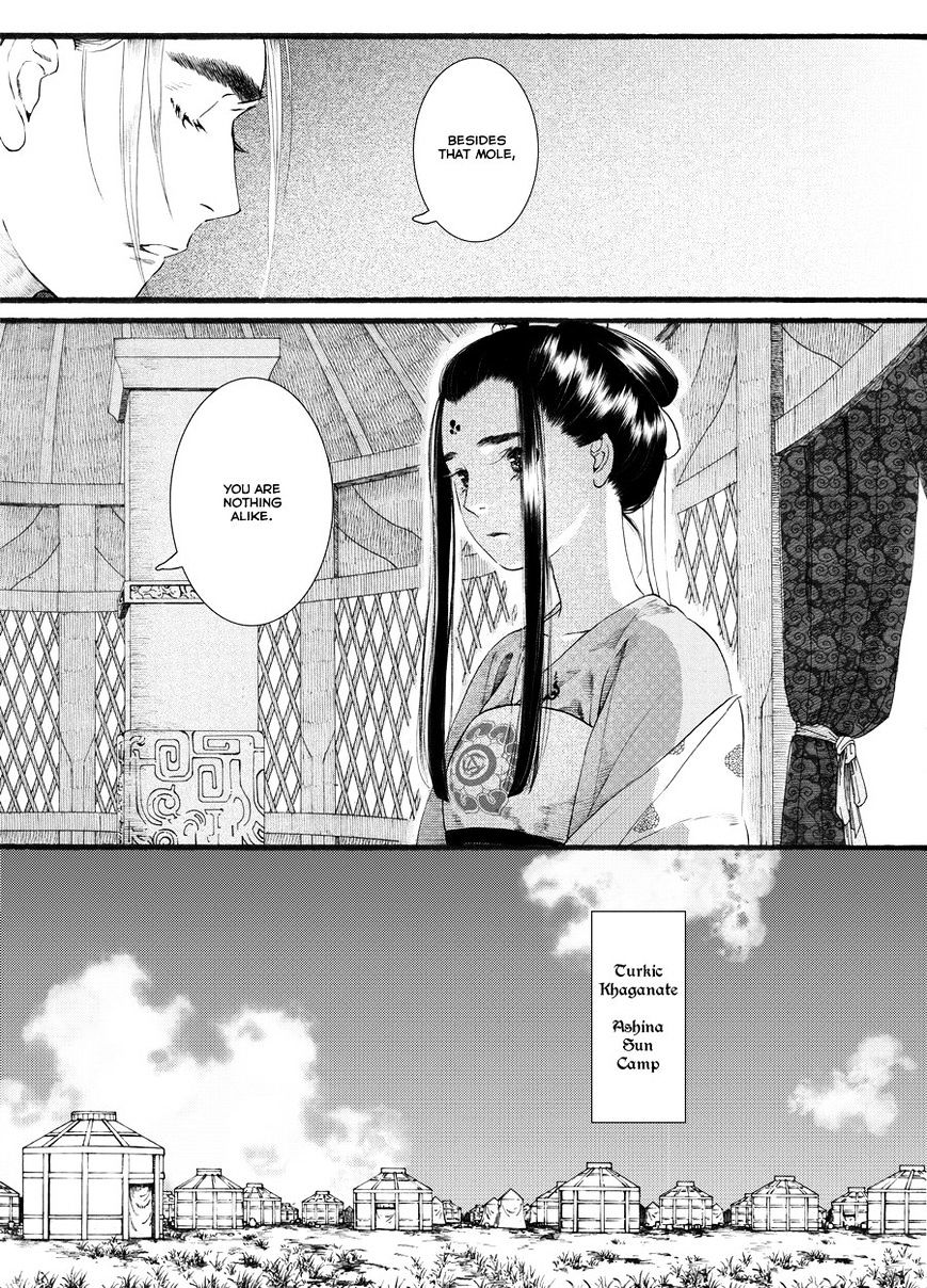 Chang Ge Xing Chapter 50 #26