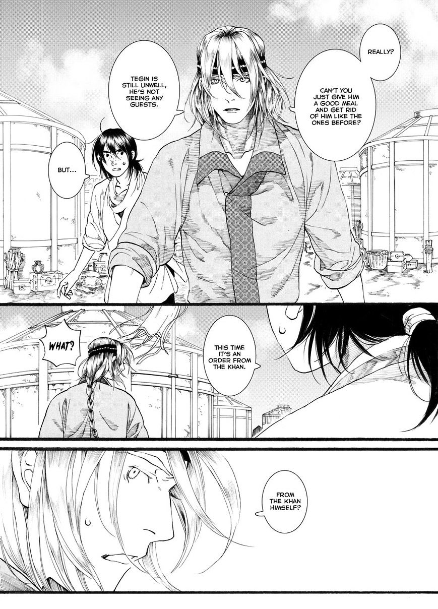 Chang Ge Xing Chapter 50 #27