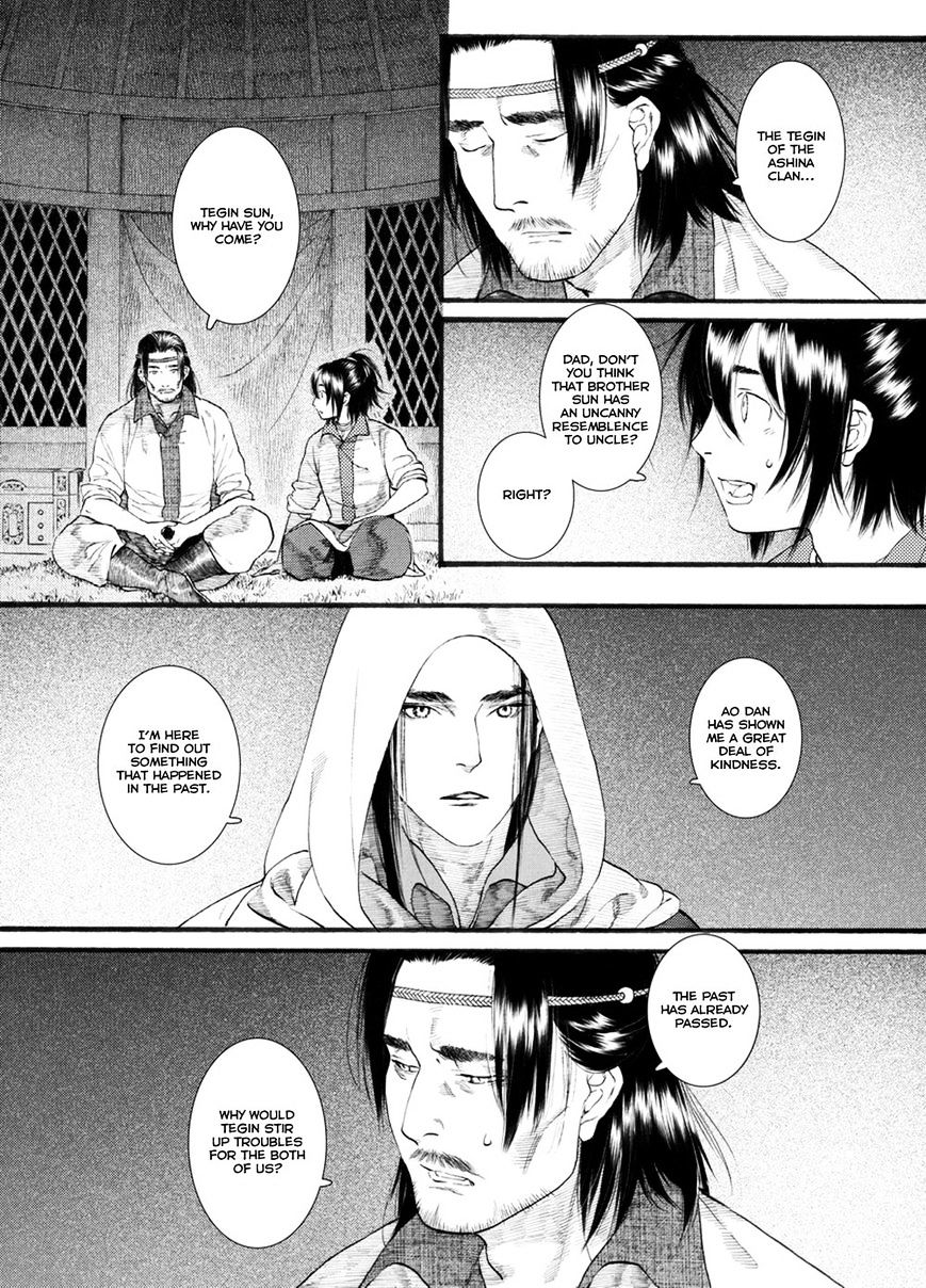 Chang Ge Xing Chapter 49 #14