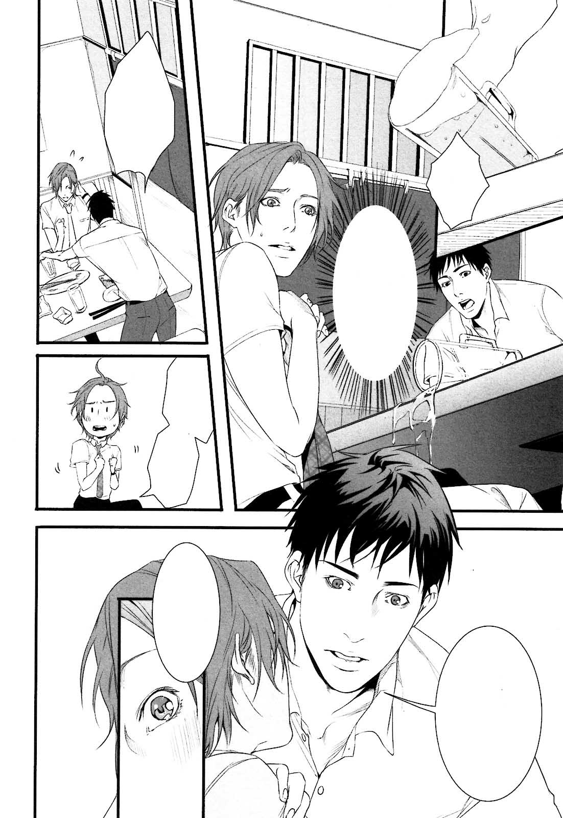 Ore Ga Burao Kachou Mamoru To Kimeta Hi Kara Maruhadaka Ni Suru Made Chapter 4 #14