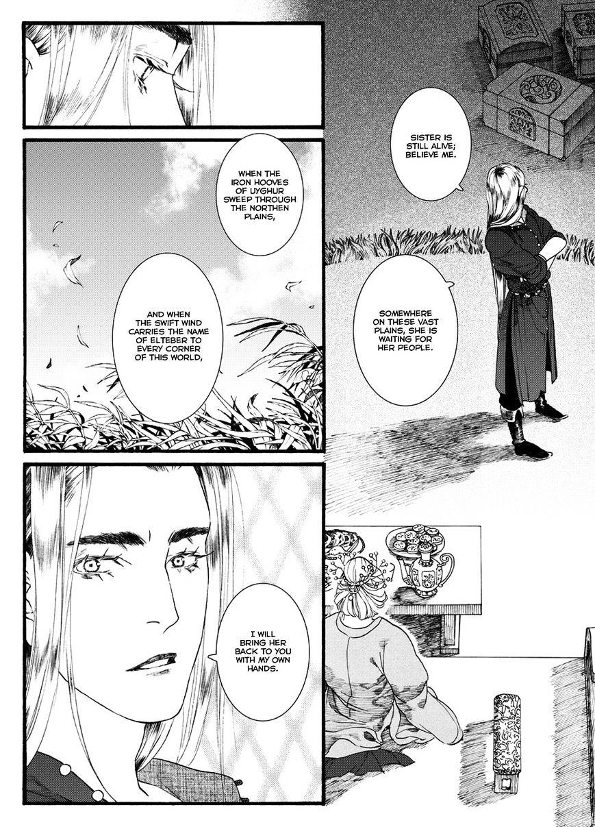 Chang Ge Xing Chapter 48 #8