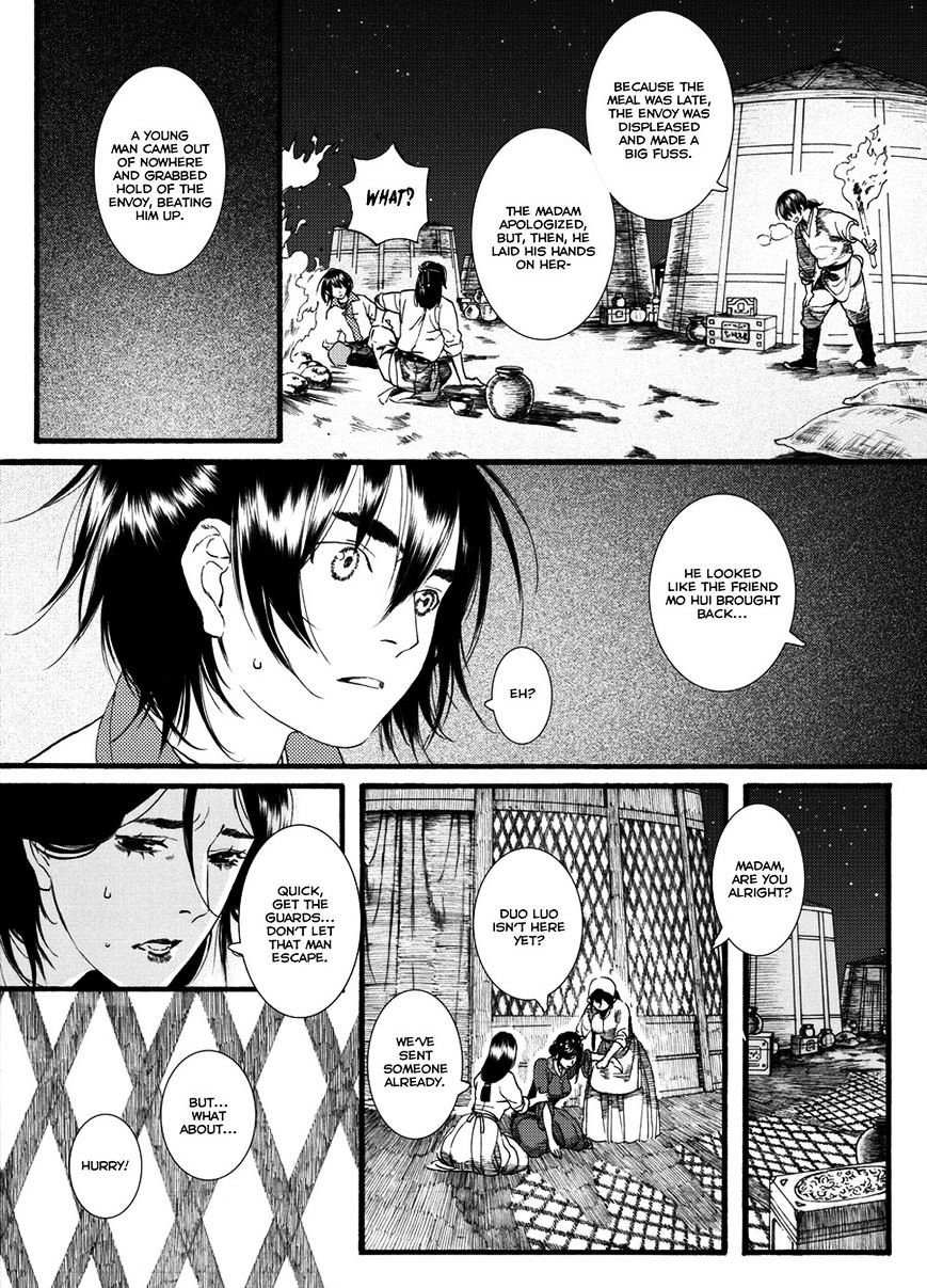 Chang Ge Xing Chapter 48 #18