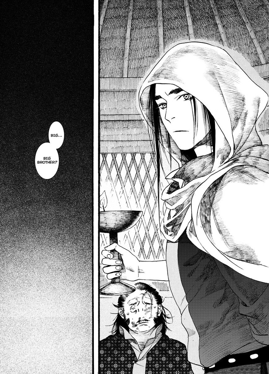 Chang Ge Xing Chapter 48 #23