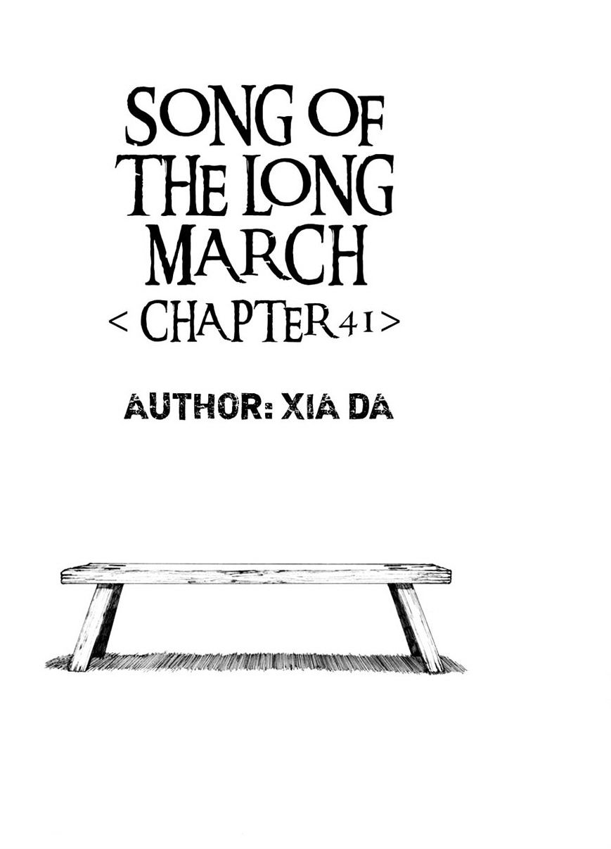 Chang Ge Xing Chapter 41.1 #1