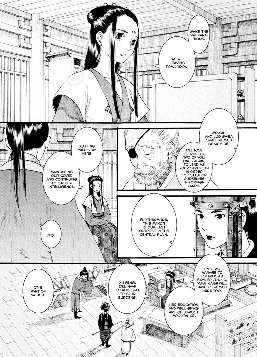 Chang Ge Xing Chapter 41.2 #10