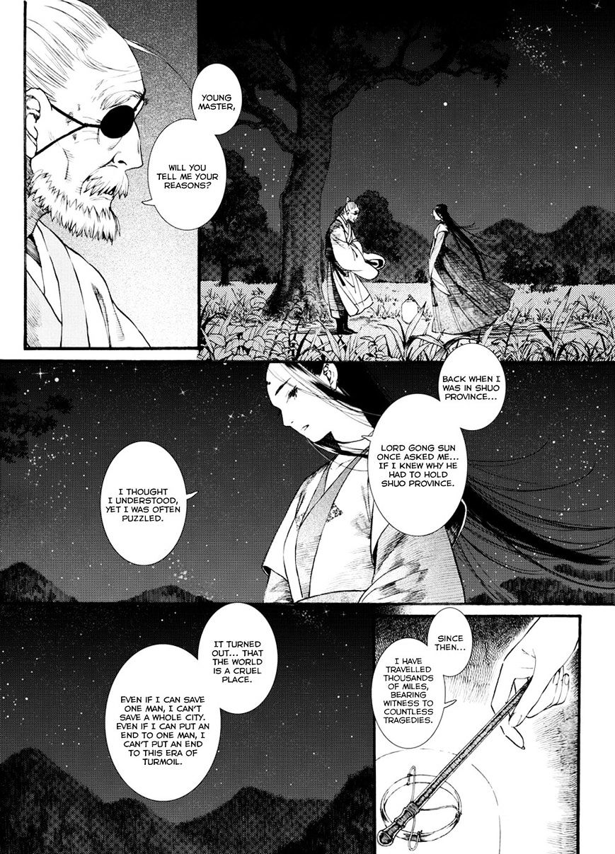 Chang Ge Xing Chapter 39.2 #14