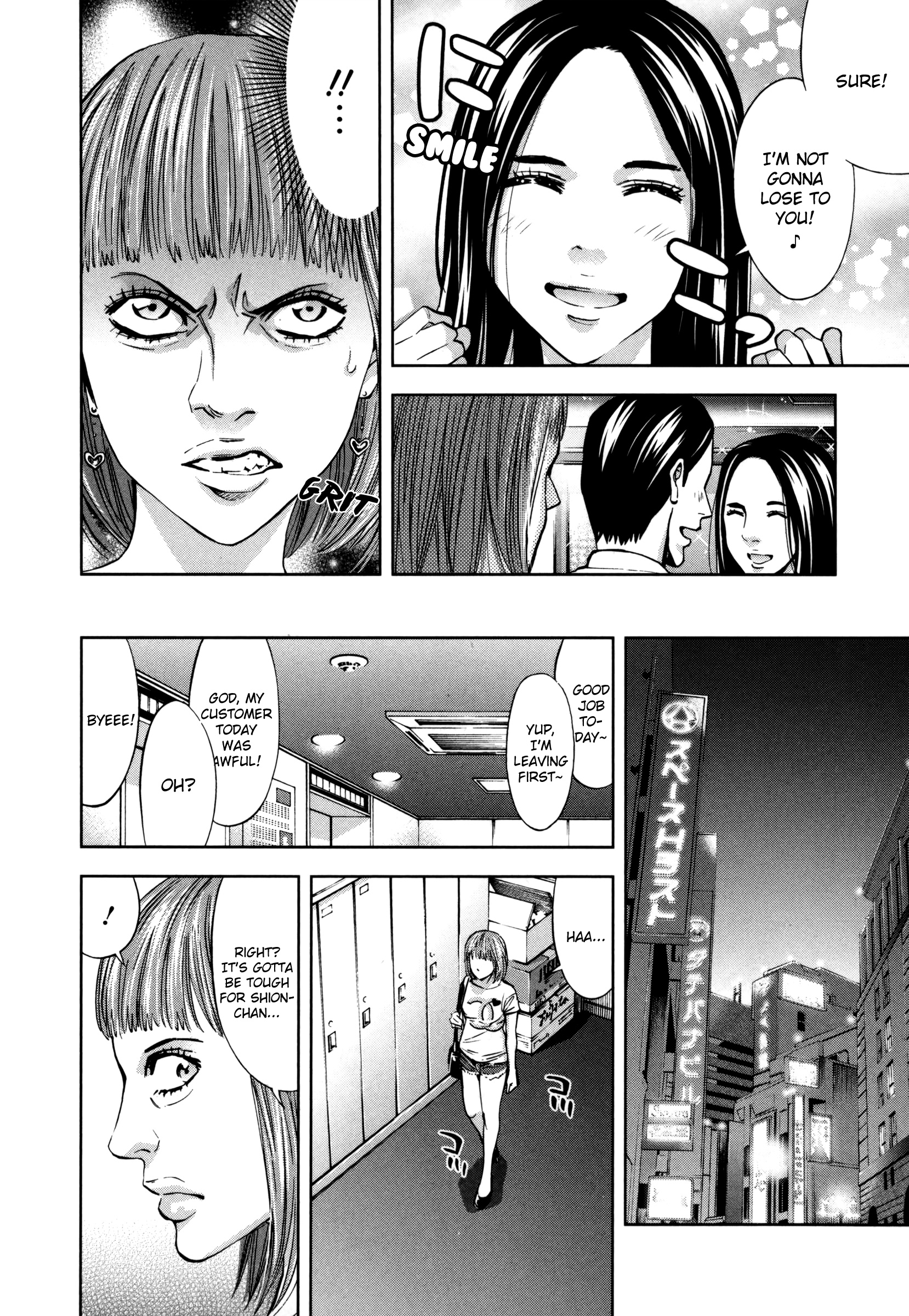 Funouhan Chapter 26 #4