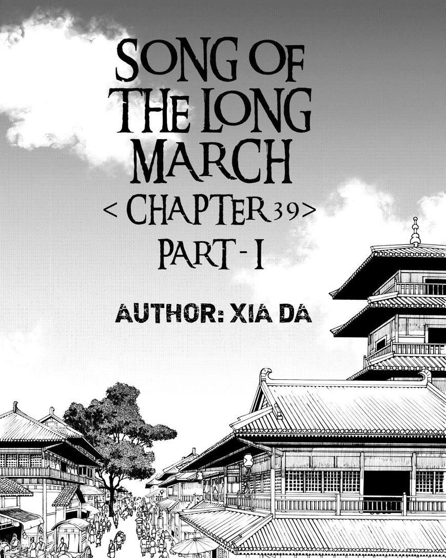 Chang Ge Xing Chapter 39.1 #2