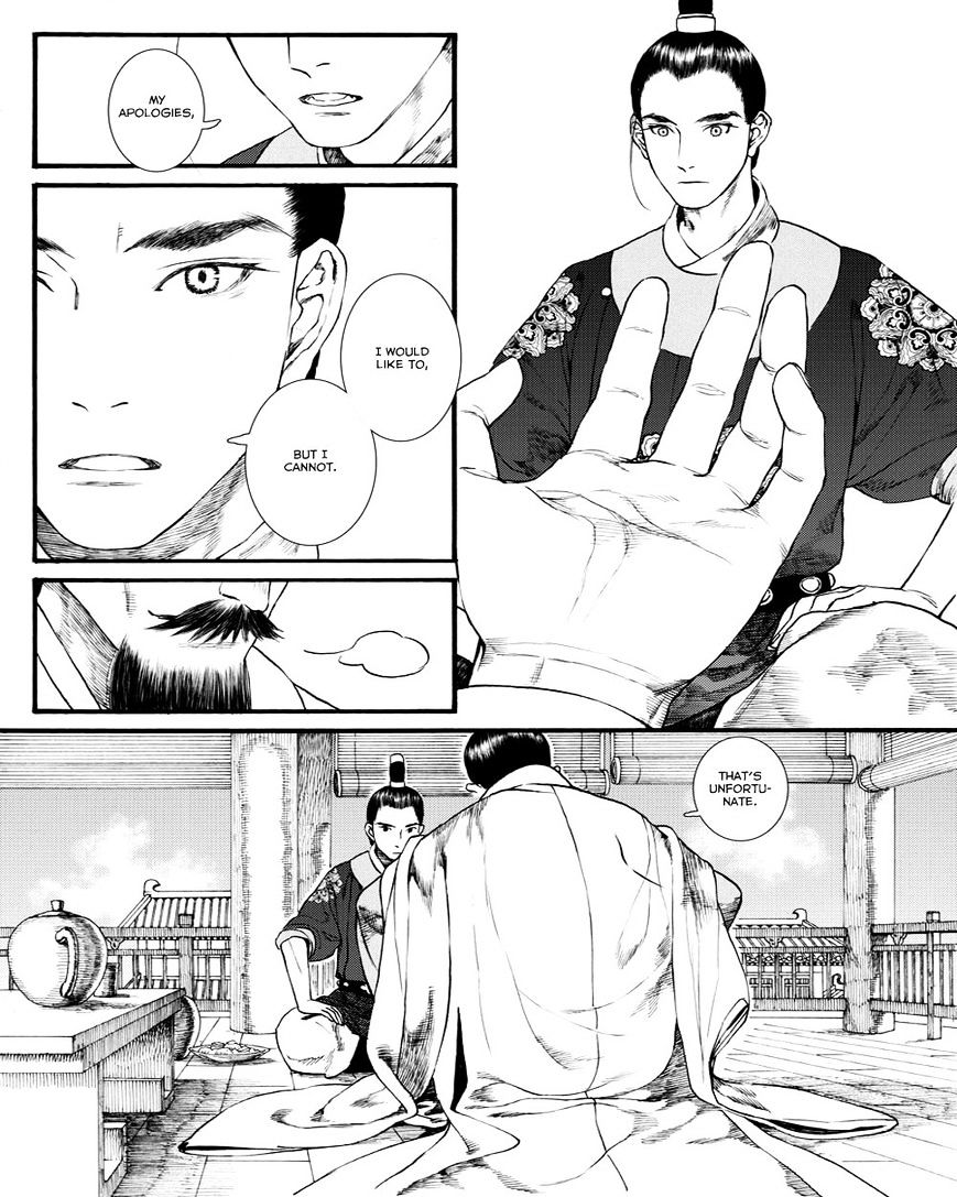 Chang Ge Xing Chapter 39.1 #11