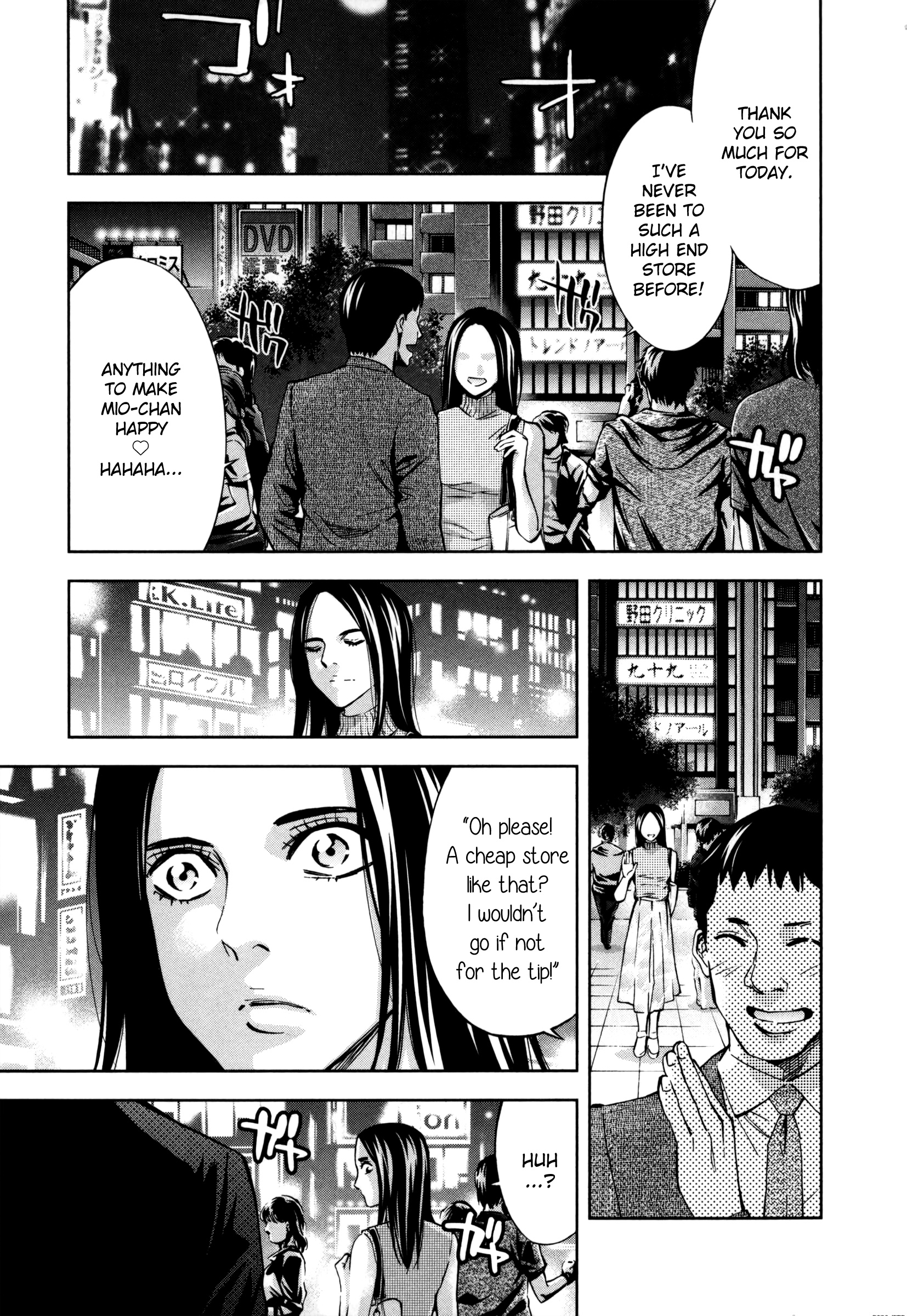 Funouhan Chapter 26 #7