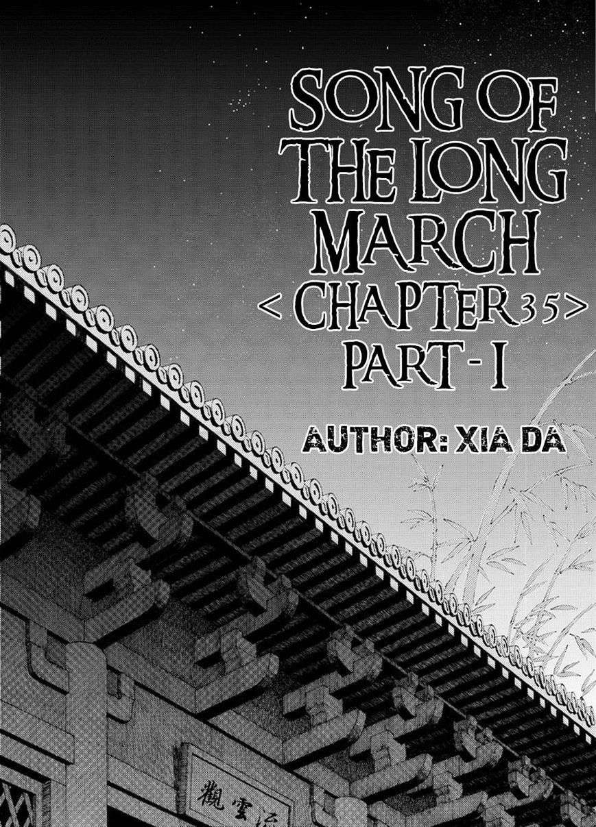 Chang Ge Xing Chapter 35.1 #1