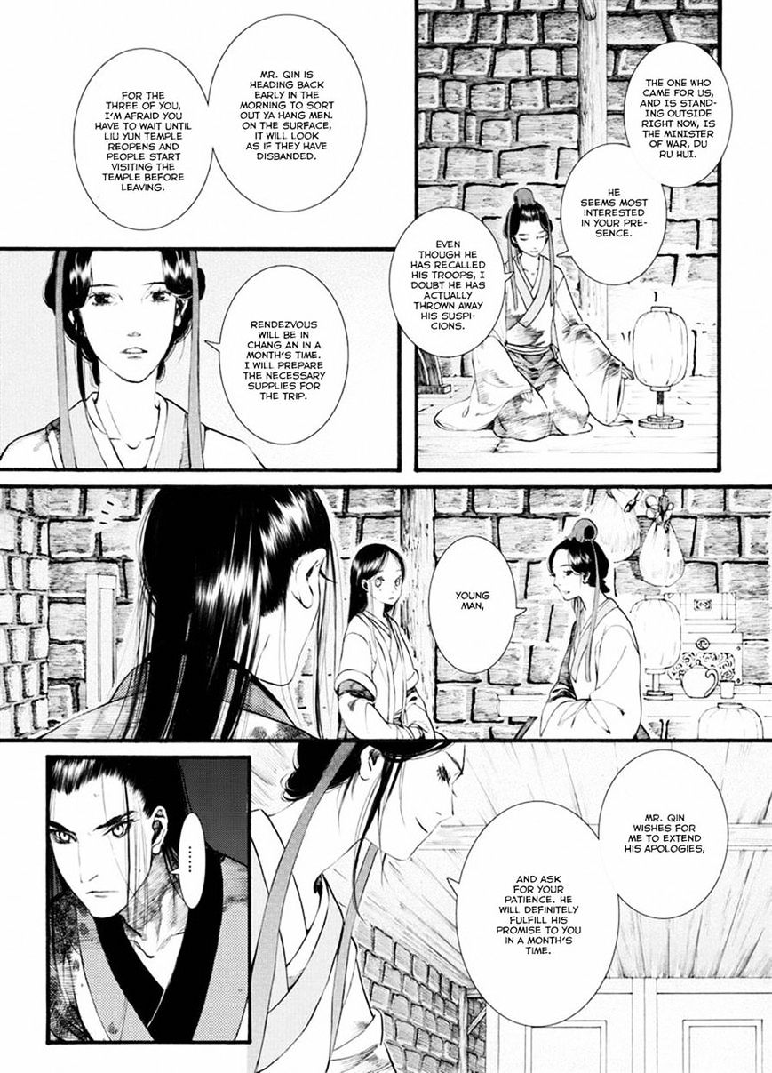 Chang Ge Xing Chapter 35.1 #13