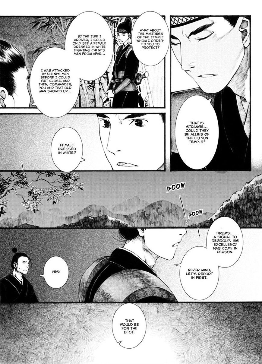 Chang Ge Xing Chapter 34.1 #10