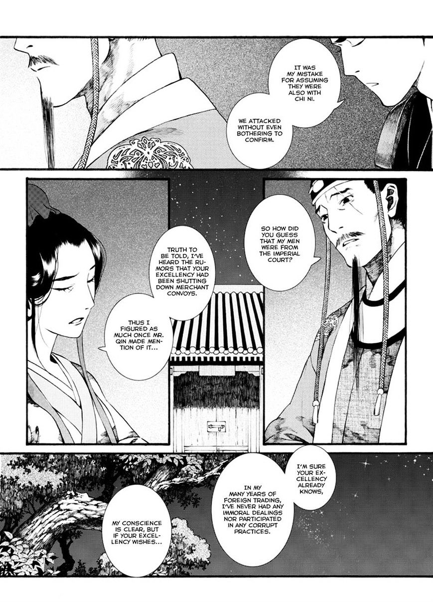 Chang Ge Xing Chapter 34.1 #21