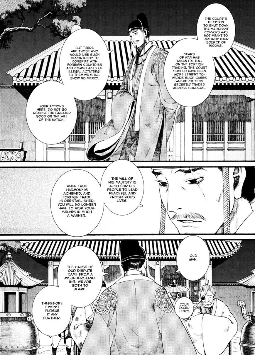 Chang Ge Xing Chapter 34.1 #24