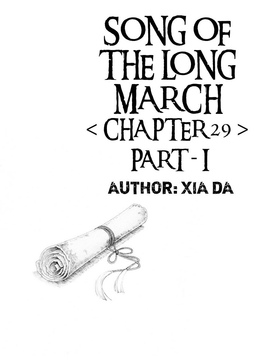 Chang Ge Xing Chapter 29 #2