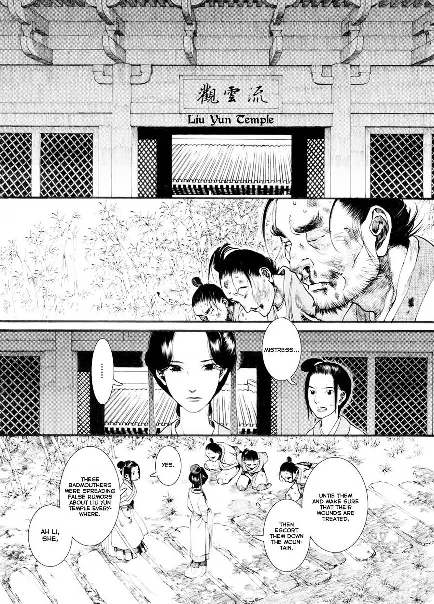 Chang Ge Xing Chapter 29 #3