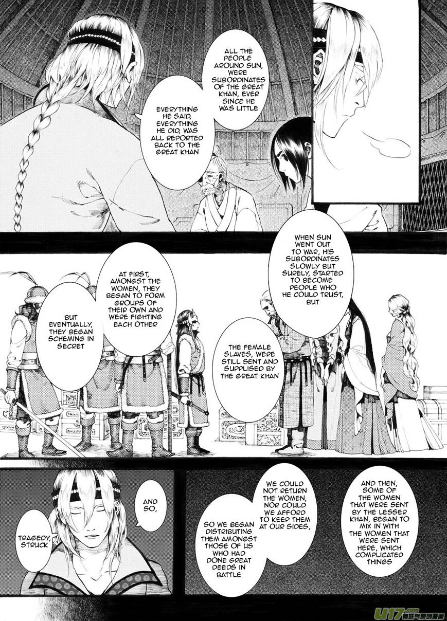 Chang Ge Xing Chapter 25 #8