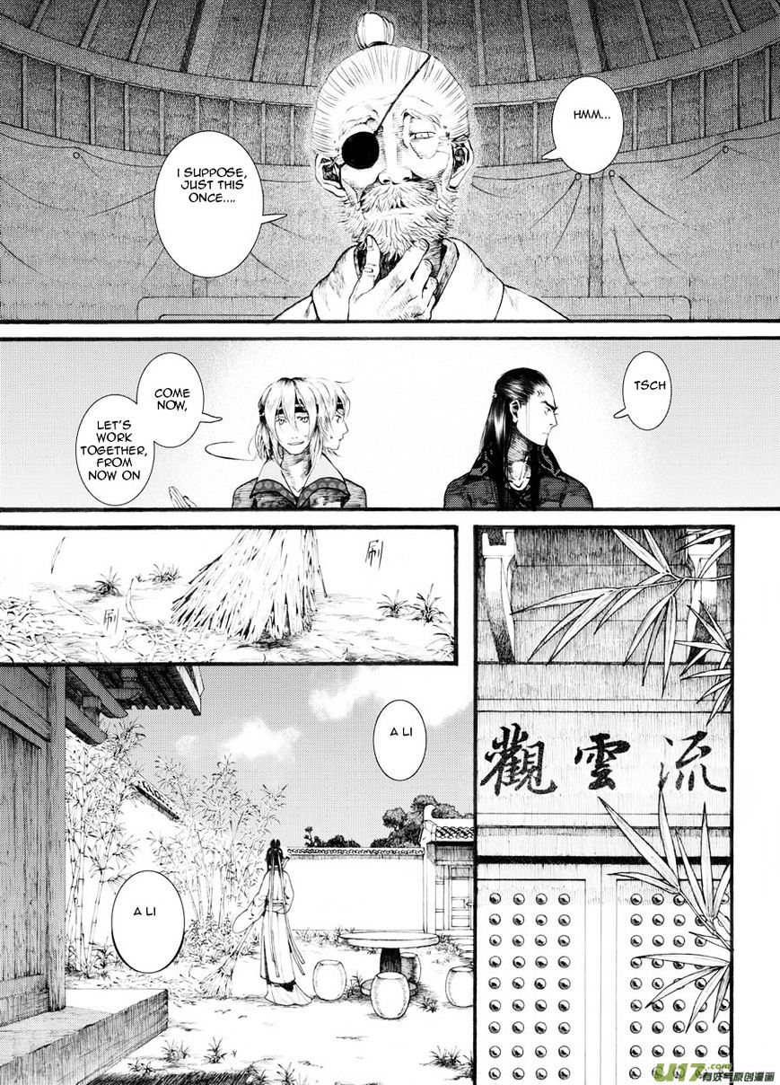 Chang Ge Xing Chapter 25 #11