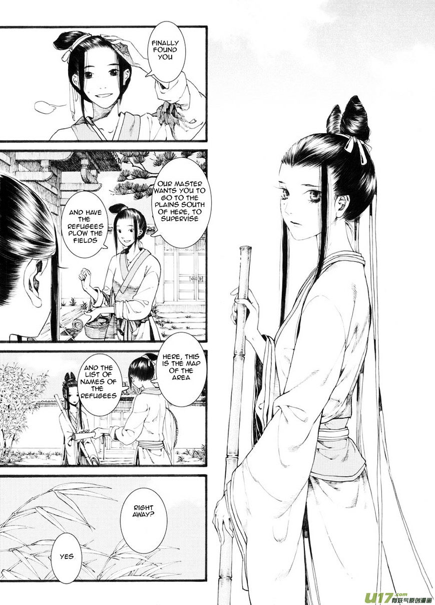 Chang Ge Xing Chapter 25 #12