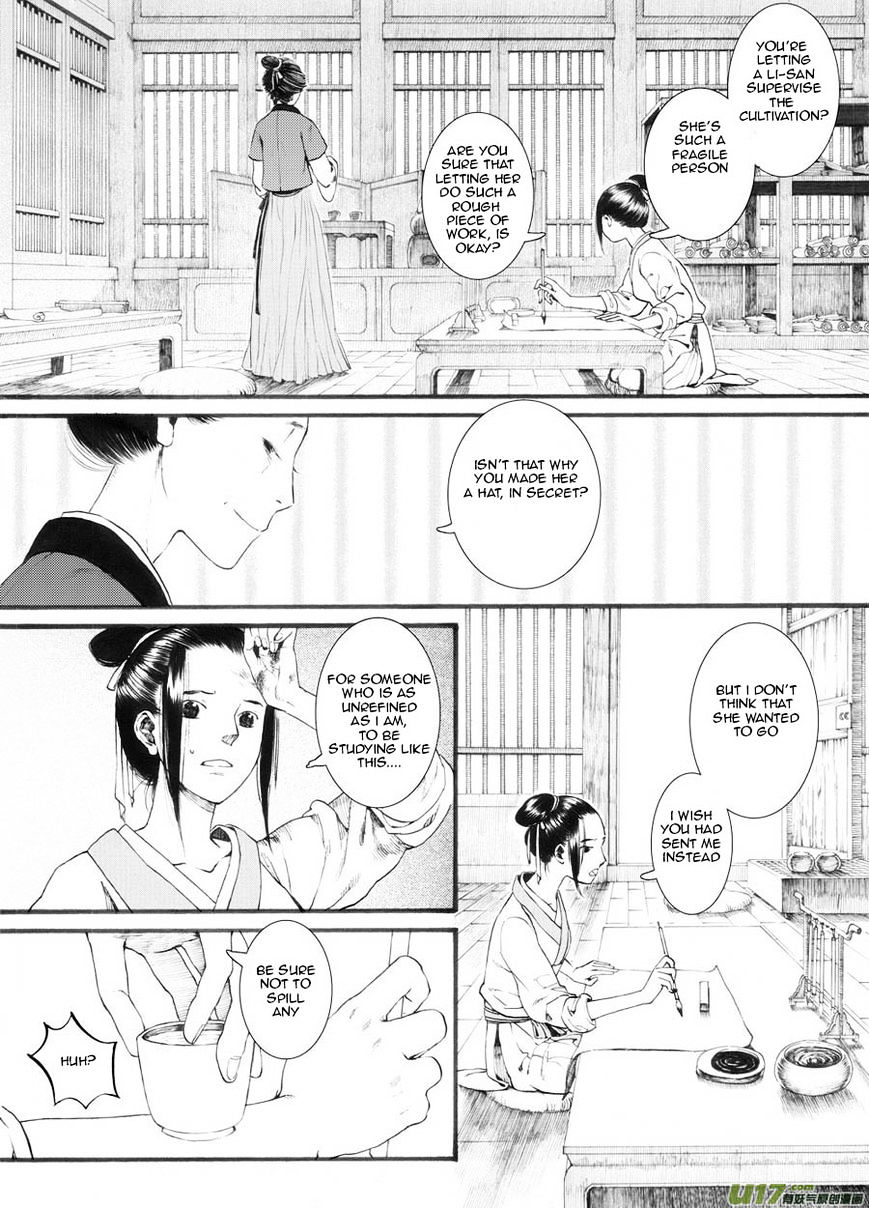 Chang Ge Xing Chapter 25 #15