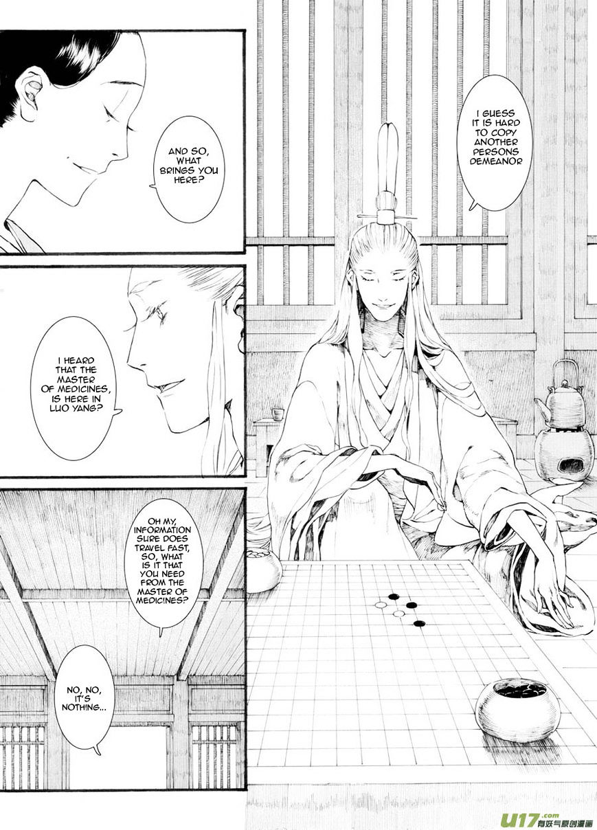 Chang Ge Xing Chapter 25 #26