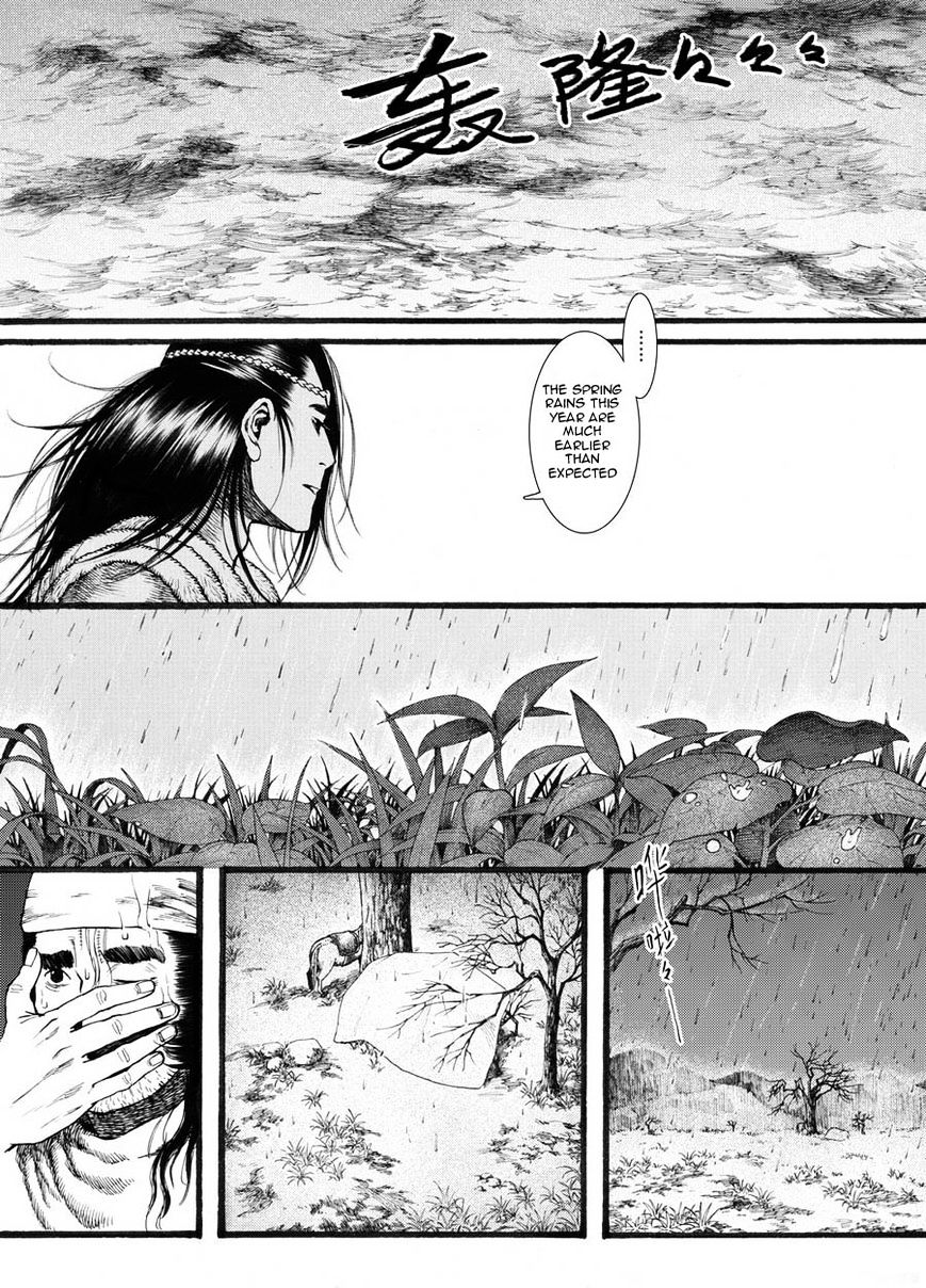 Chang Ge Xing Chapter 21 #11