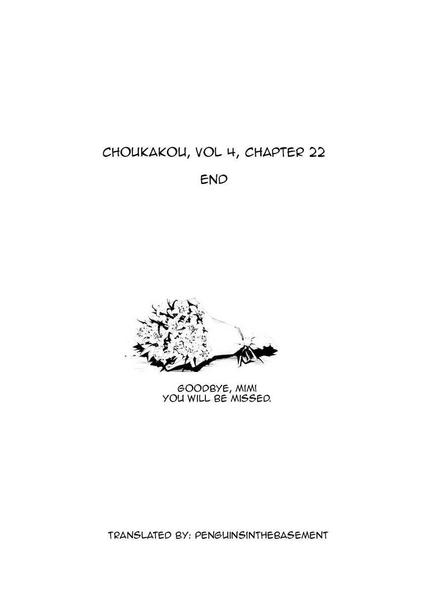 Chang Ge Xing Chapter 22 #26