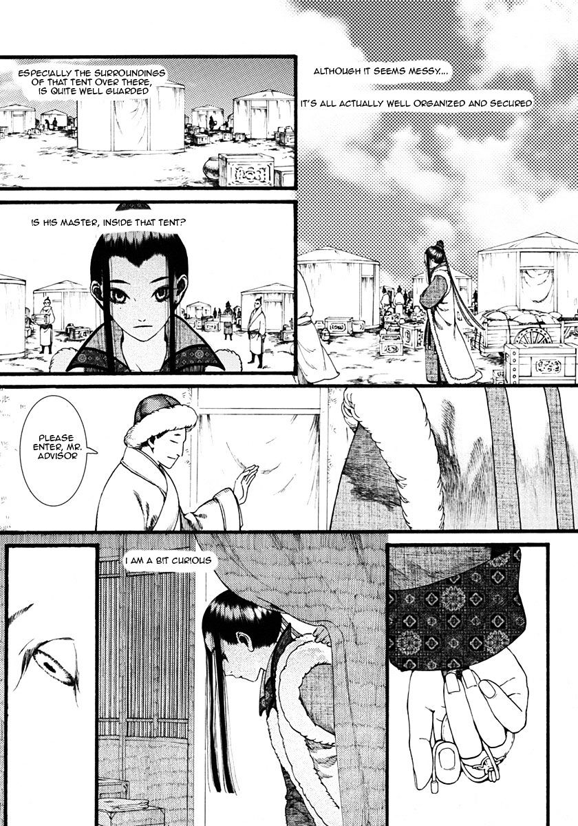 Chang Ge Xing Chapter 17 #11