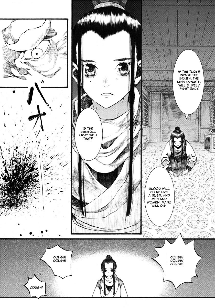 Chang Ge Xing Chapter 13 #23