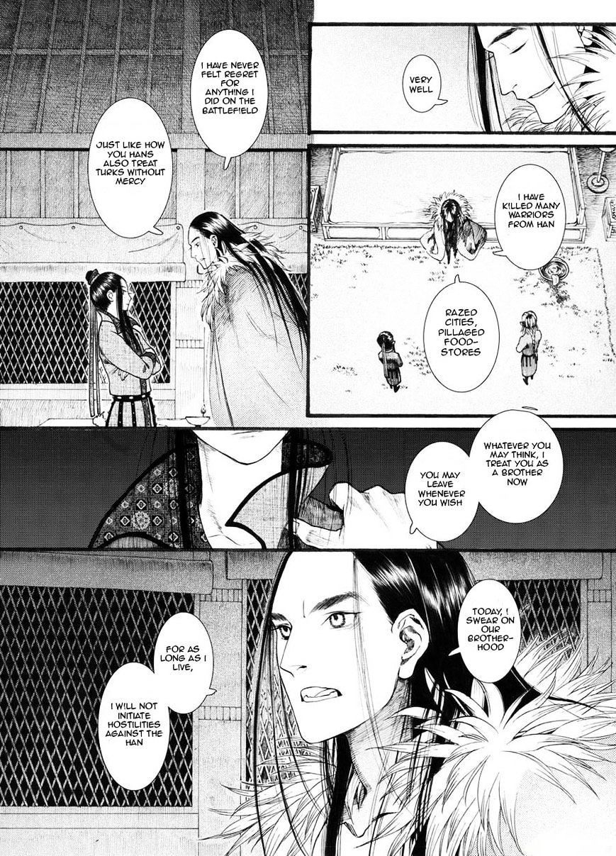 Chang Ge Xing Chapter 20 #14