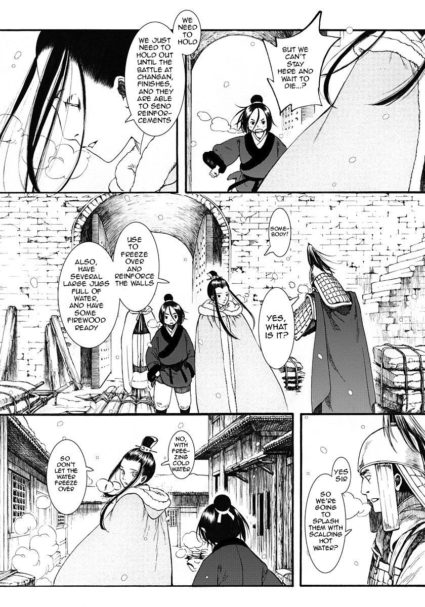 Chang Ge Xing Chapter 7 #6