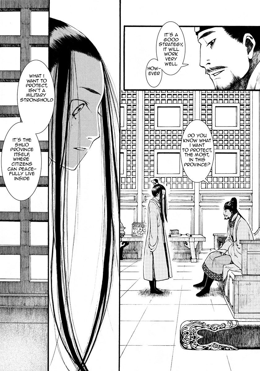 Chang Ge Xing Chapter 7 #17