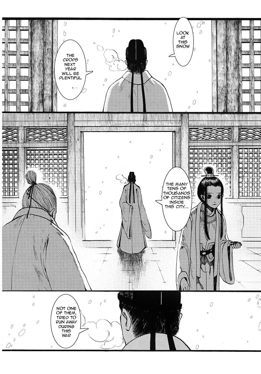 Chang Ge Xing Chapter 7 #22