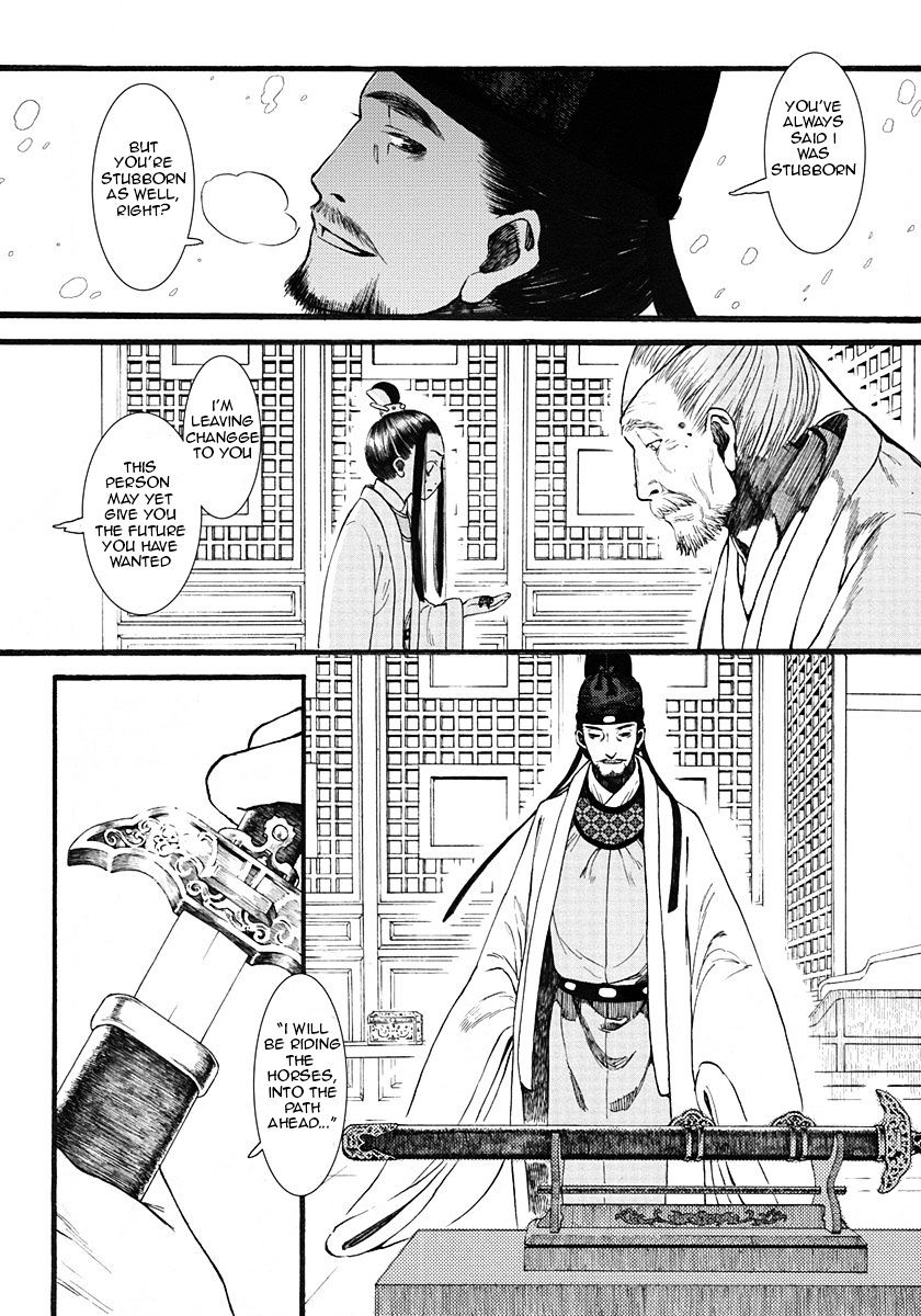 Chang Ge Xing Chapter 7 #23