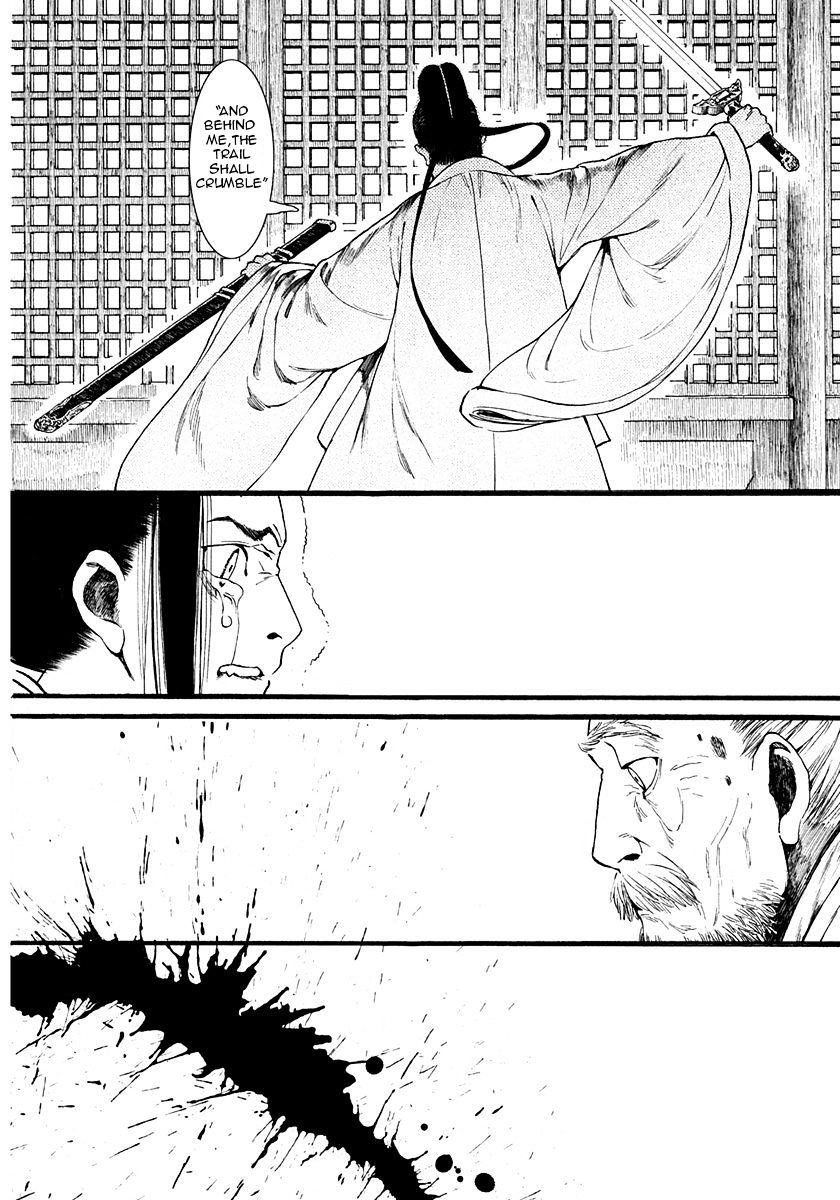 Chang Ge Xing Chapter 7 #24