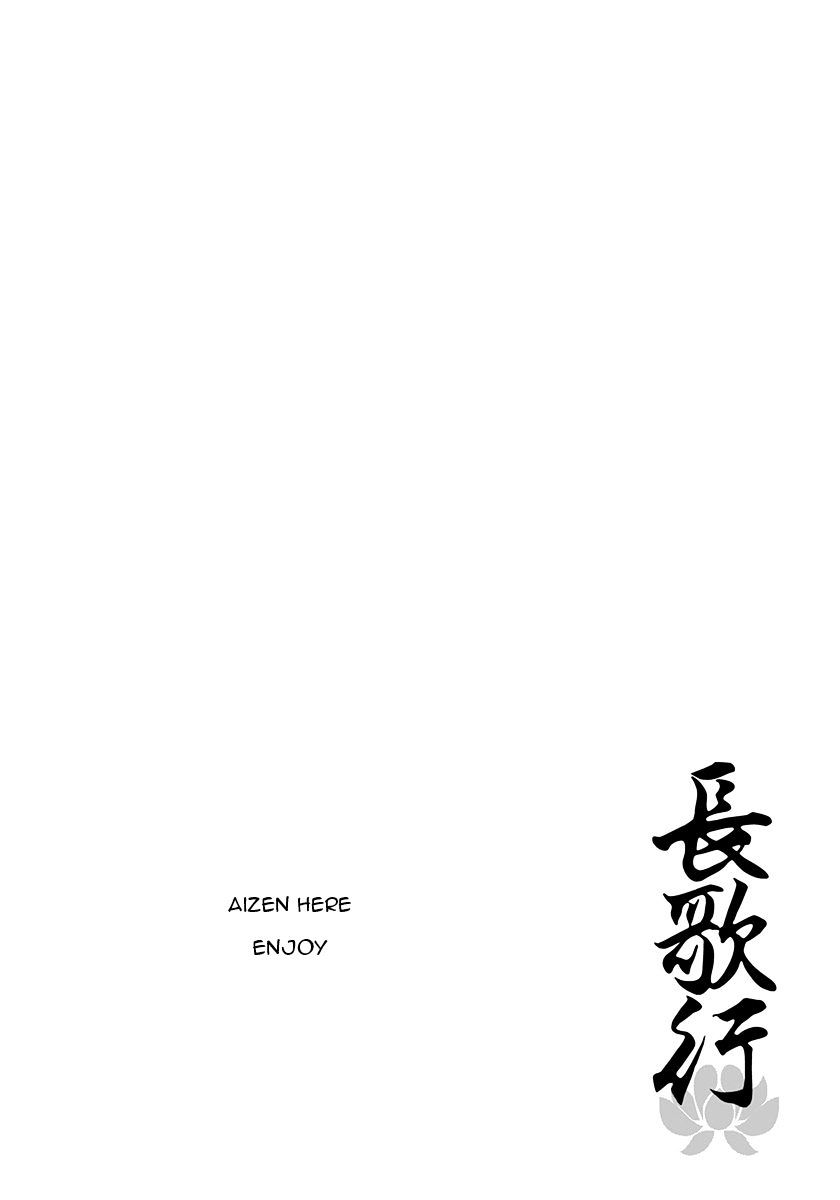 Chang Ge Xing Chapter 7 #26