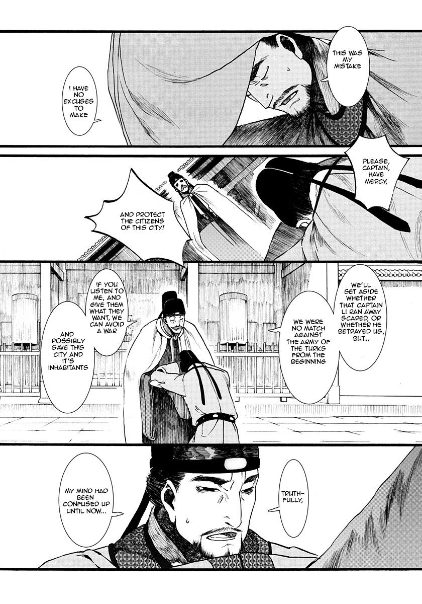 Chang Ge Xing Chapter 5 #19