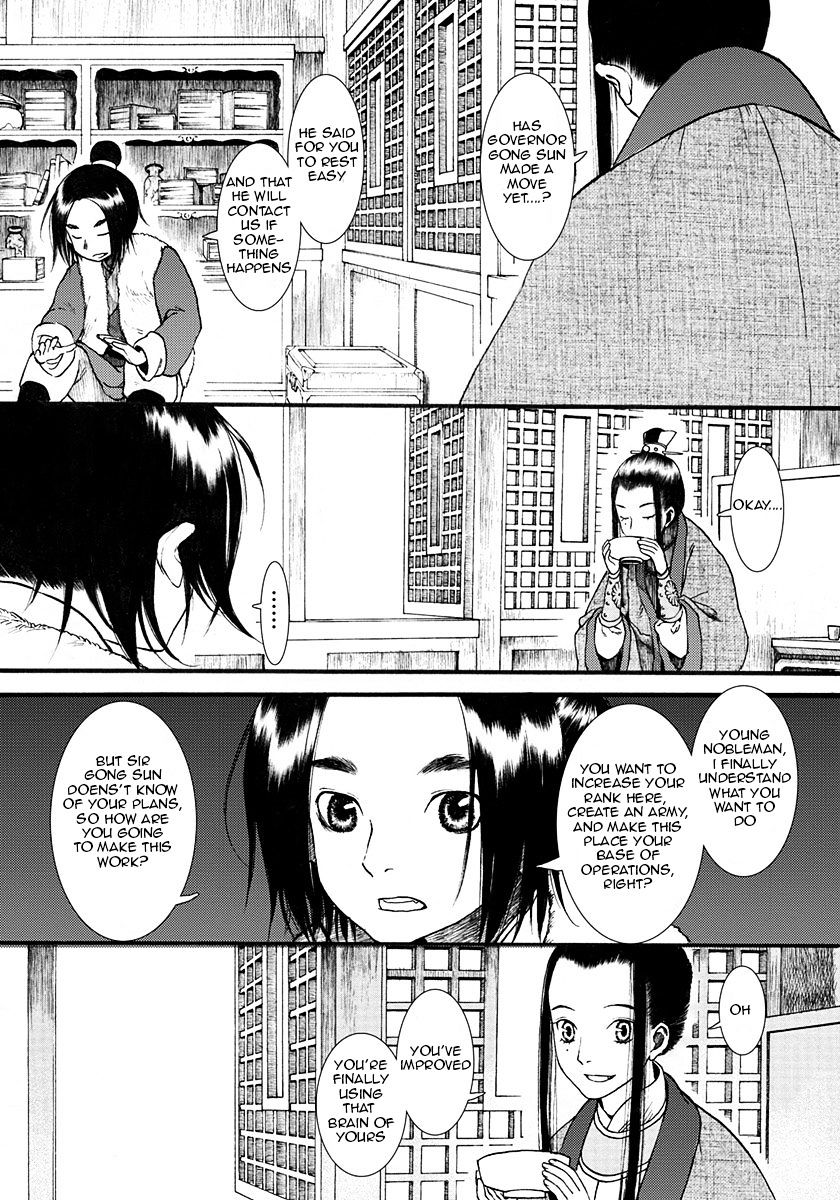 Chang Ge Xing Chapter 6 #2